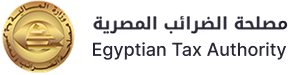 مصلحة الضرائب المصرية